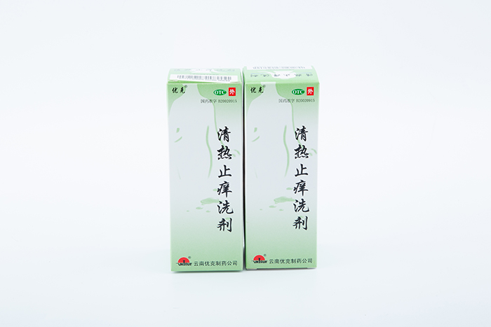 清热止痒洗剂